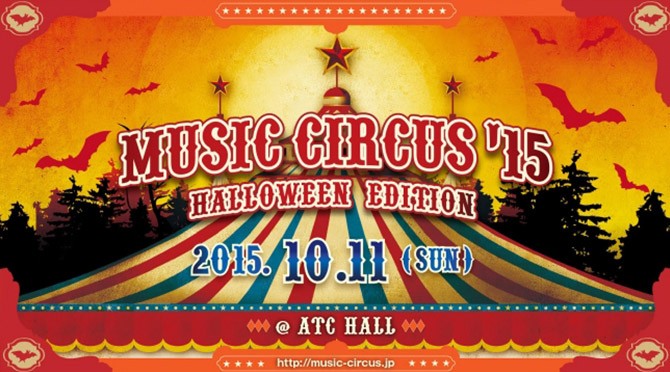 musiccircus_am_main-670x372