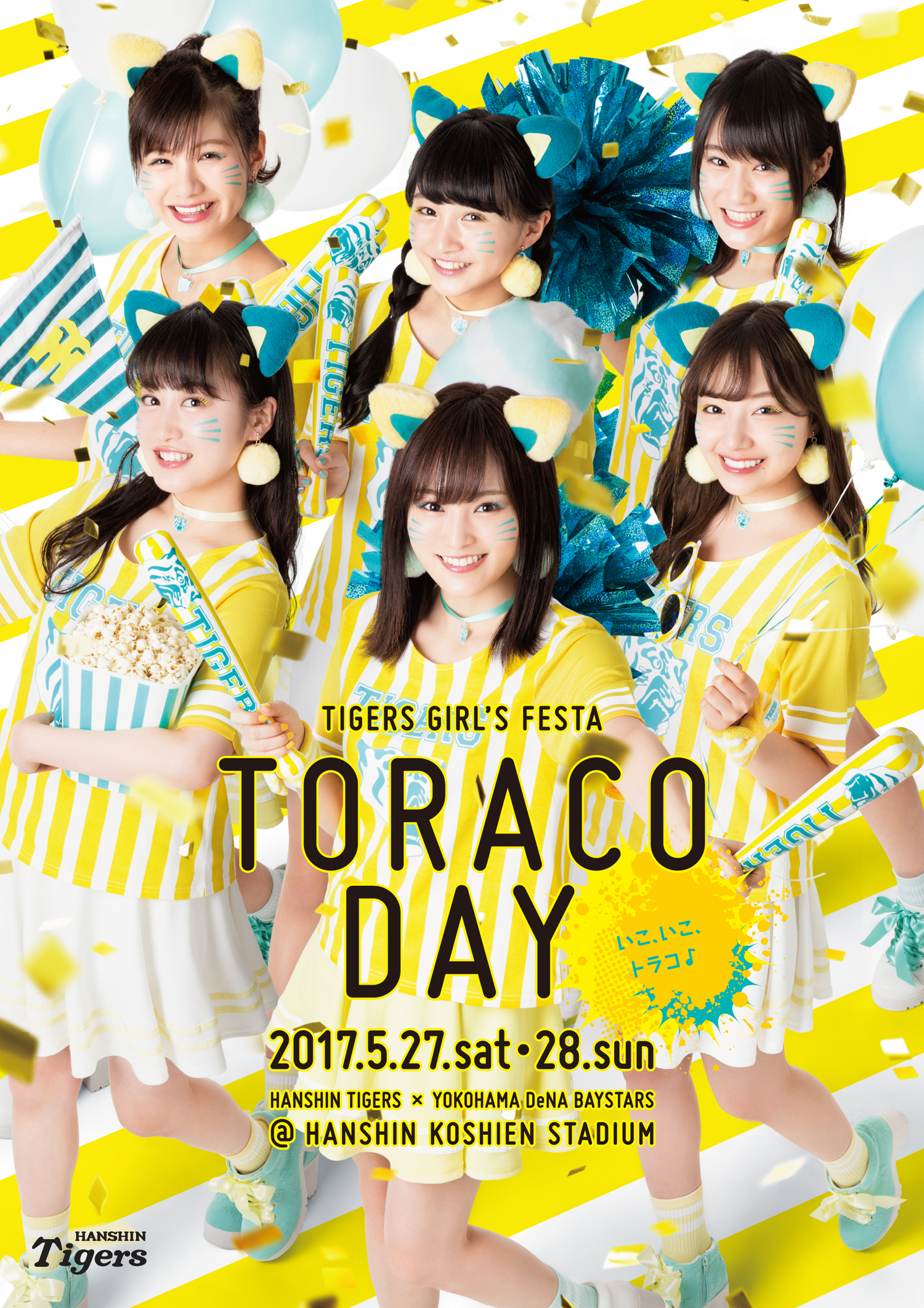 1.メインビジュアル