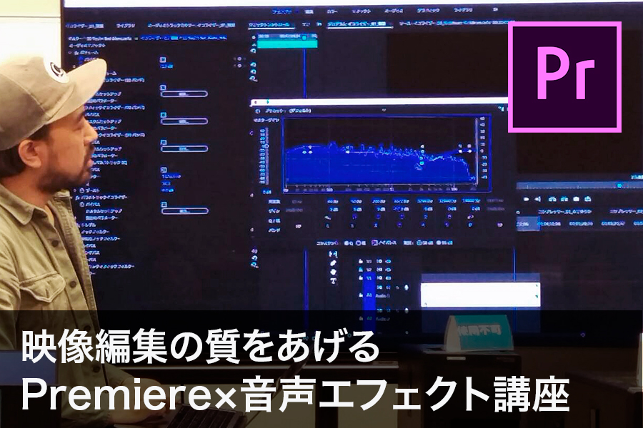 株式会社フェローズ セミナー講師