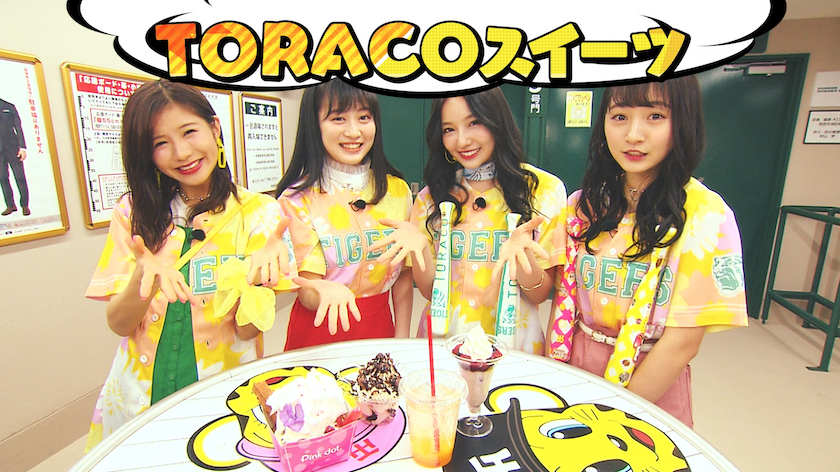スクリーンショット 2019-05-20 16.16.52