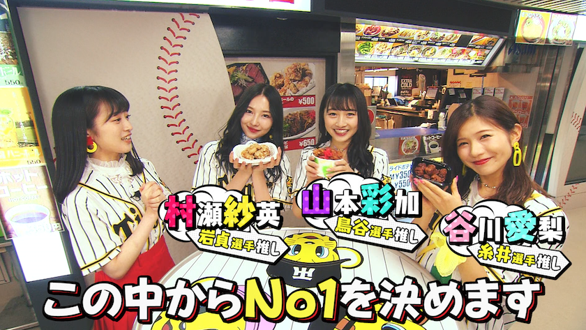 スクリーンショット 2019-05-20 16.18.20