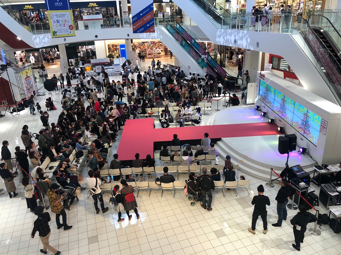 LaLaport KIDS Fashion Carnival in EXPOCITY・和泉