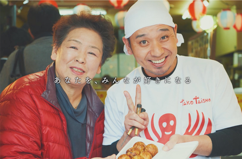 大悟3