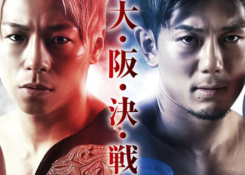 BSフジ 【 K-1 WORLD GP 2018 JAPAN ~K-1ライト級世界最強決定トーナメント~】