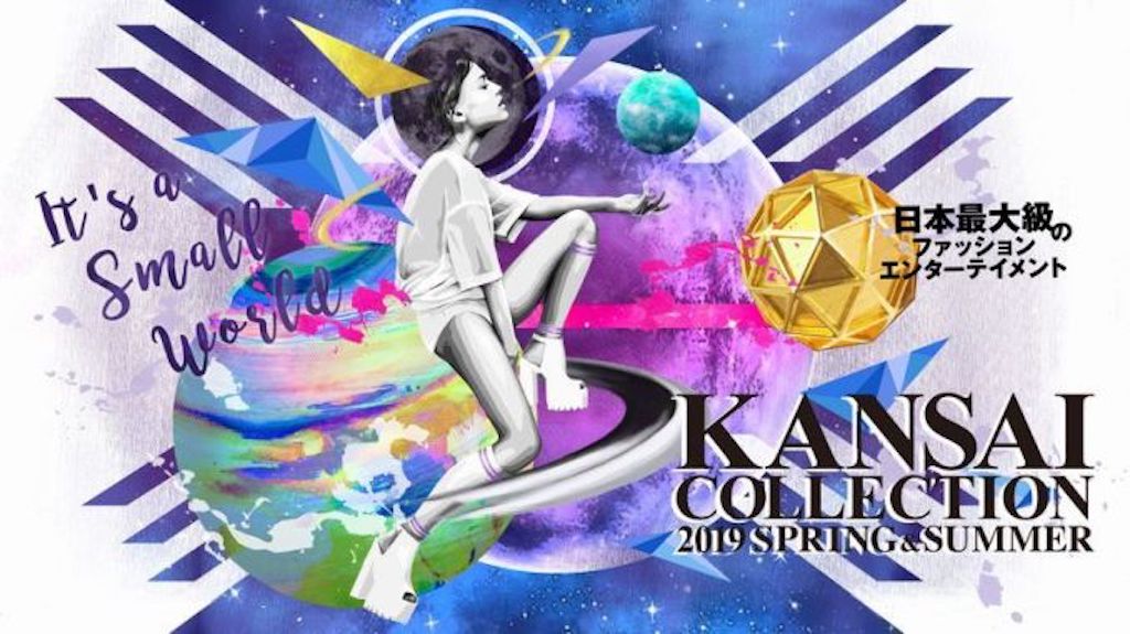 KANSAI COLLECTION 2019 AUTUMN &WINTER