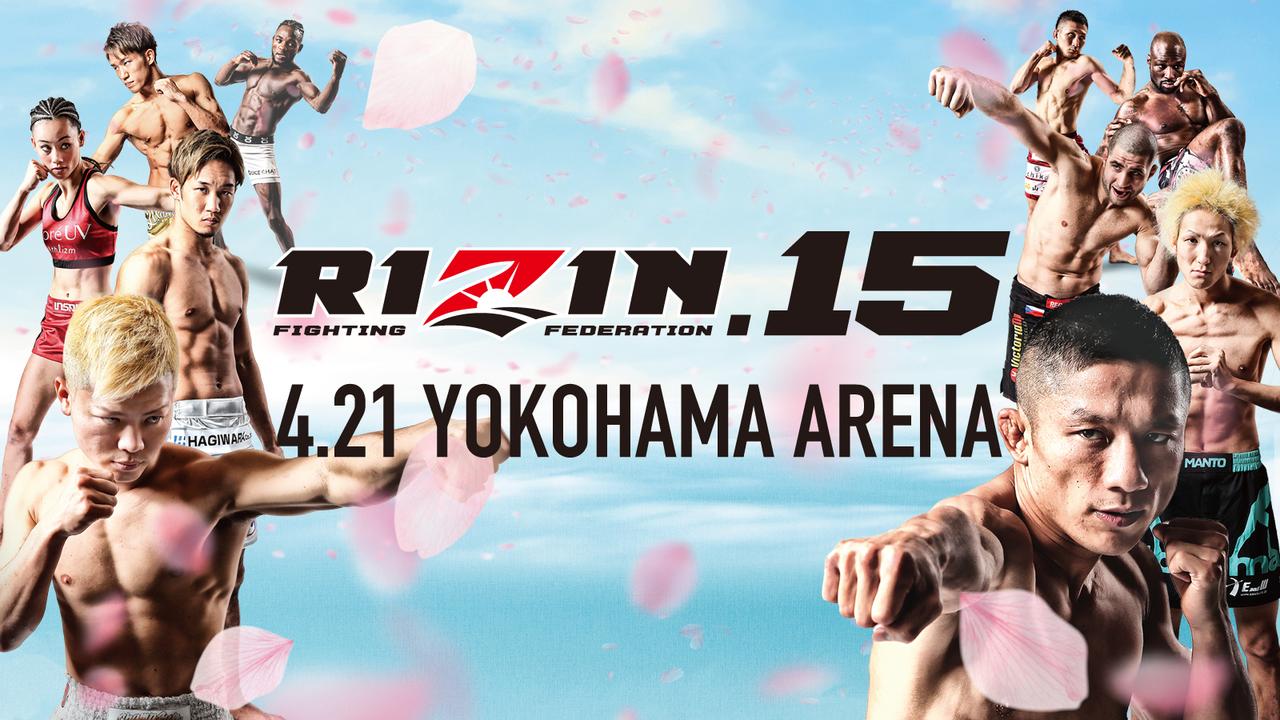 フジテレビ 【RIZIN.15】