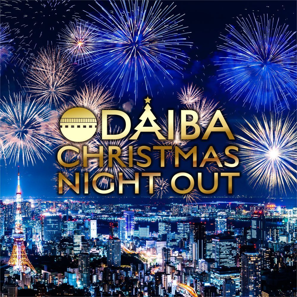 ODAIBA CHRISTMAS NIGHT OUT