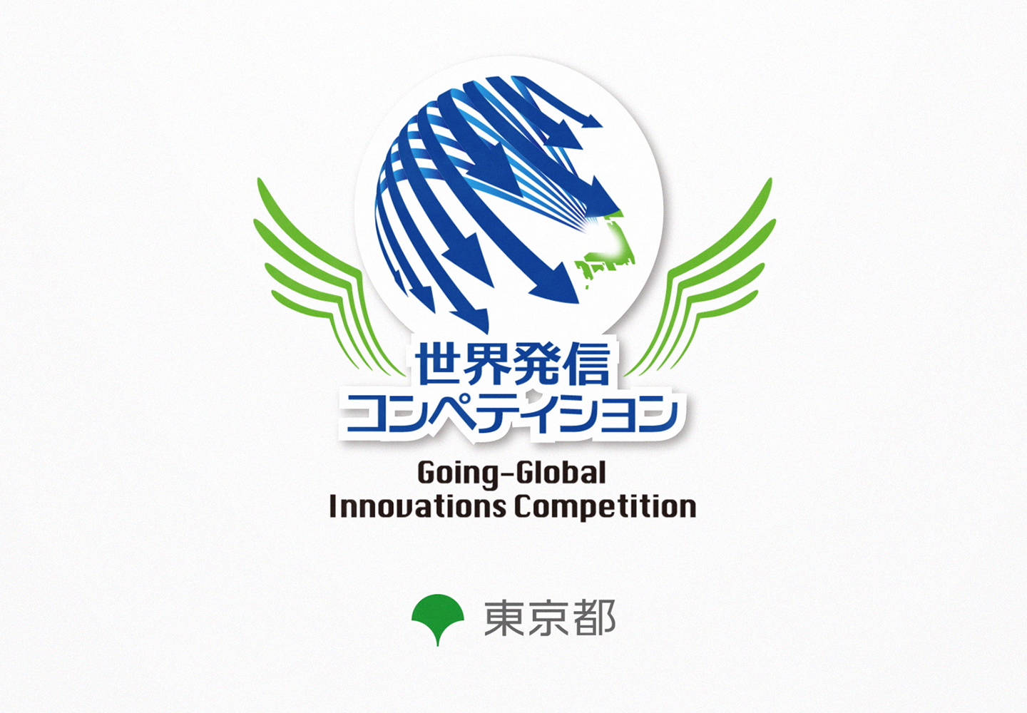 世界発信コンペティション 動画制作 at FUTURE EXPO