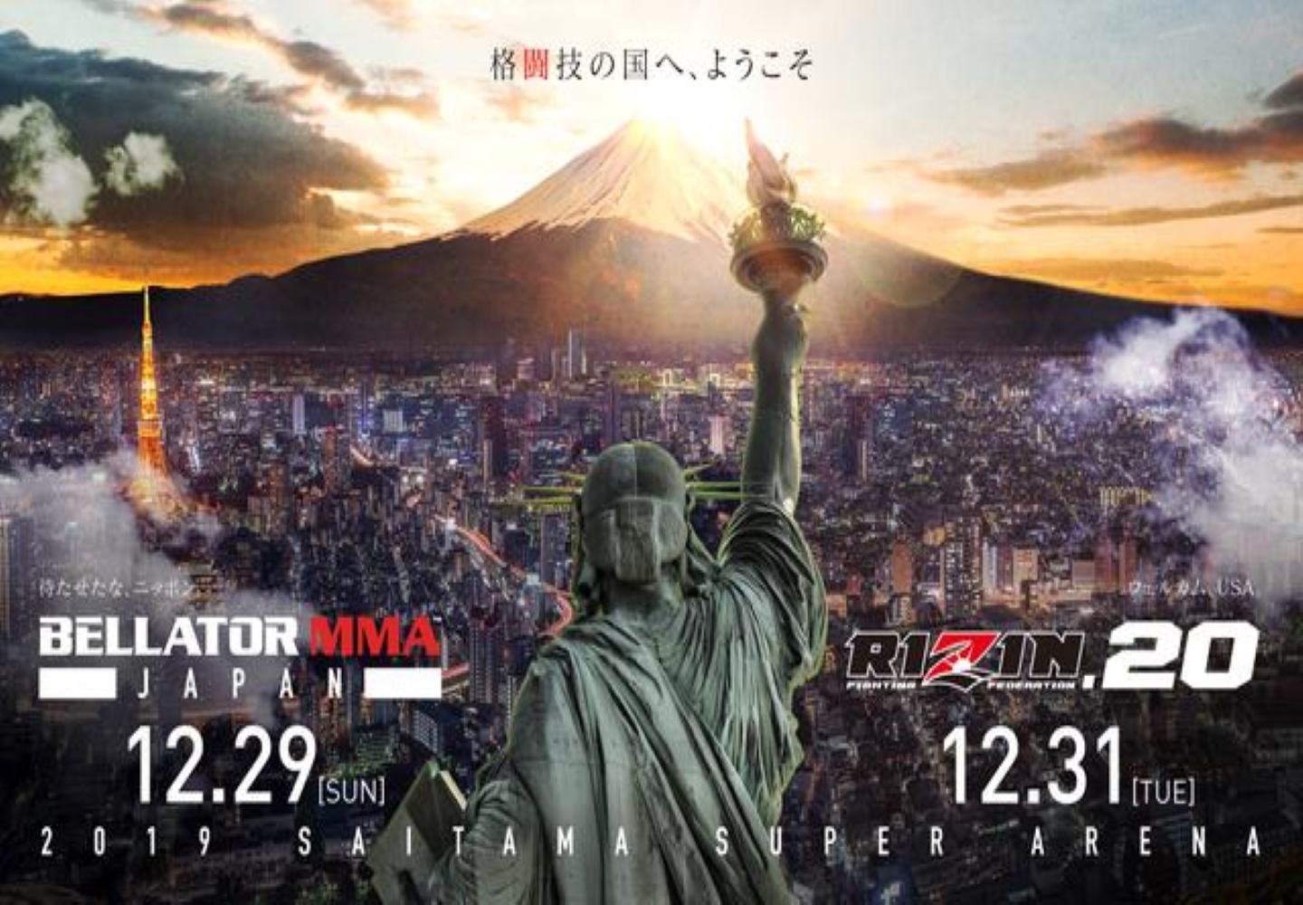 フジテレビ 【RIZIN.20】