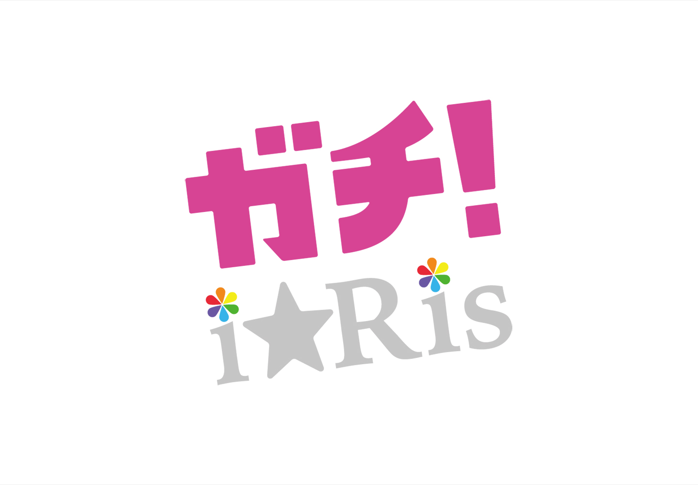 PAYPAL presents「ガチ!i☆Ris」